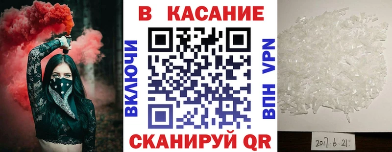 Купить Баймак МАРИХУАНА  Мефедрон  Галлюциногенные грибы  ГАШ  Cocaine 