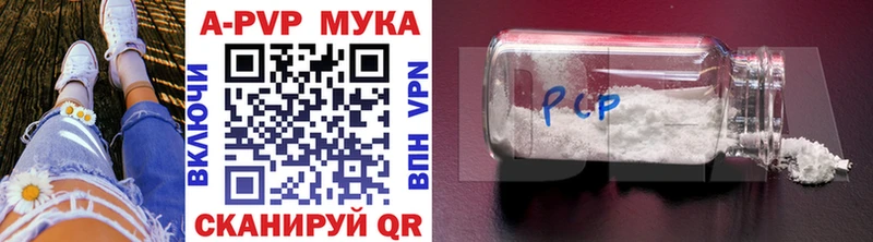 Alfa_PVP Соль  Баймак 