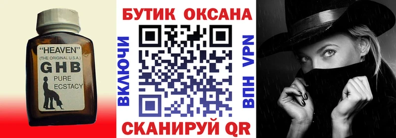 где найти   Баймак  Бутират BDO 33% 