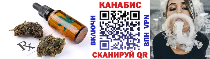 Еда ТГК конопля  Баймак 