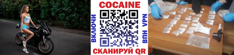 Cocaine VHQ Баймак
