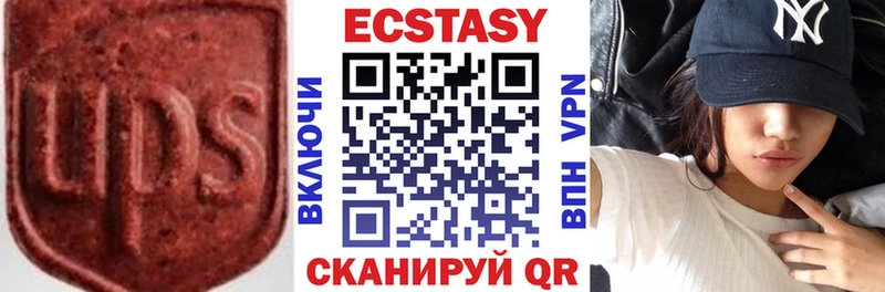 наркотики  Баймак  ЭКСТАЗИ бентли 