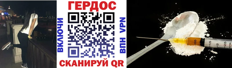 Героин Heroin  MEGA ONION  Баймак  сколько стоит 