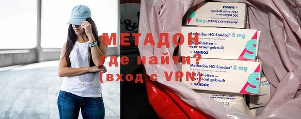 бутират Армянск