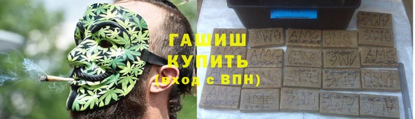 бутират Армянск