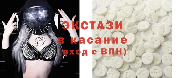 spice Арсеньев