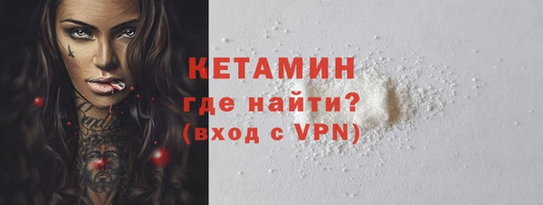 spice Арсеньев