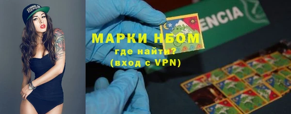 бутират Армянск