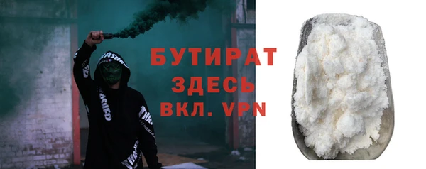 дурь Аркадак