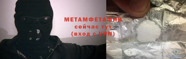 бутират Армянск