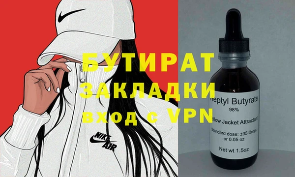 дурь Аркадак