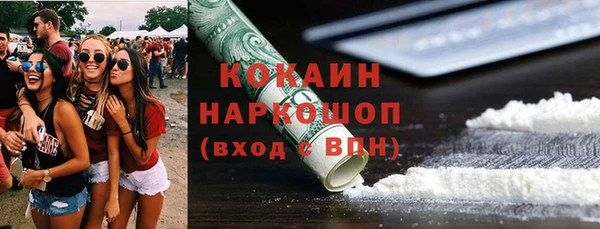spice Арсеньев