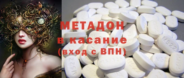 бутират Армянск