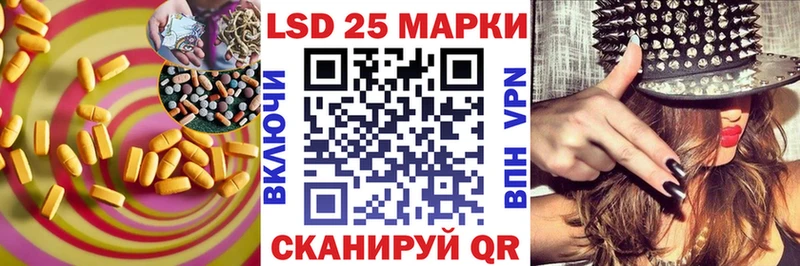 Лсд 25 экстази ecstasy  Баймак 