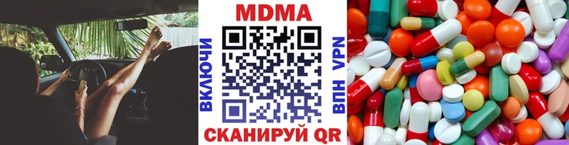 МДМА crystal  Баймак 