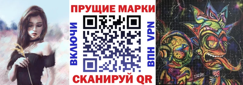 сайты даркнета официальный сайт  Баймак  Марки 25I-NBOMe 1,8мг  где можно купить наркотик 